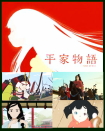 アニメ平家物語,DVD