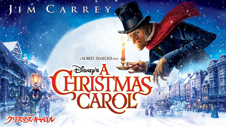 ディズニーのクリスマスキャロル,DVD