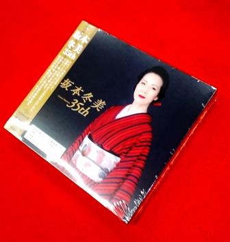 坂本冬美,ベスト全曲集,CD,カラオケ付