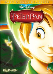 ピーターパン DVD
