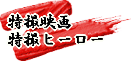 子供の音楽 保育教材 市原栄光堂 キッズ ワールド 童謡 ダンス 体操 お遊戯 工作 振付cd Dvdの販売 電話 Fax注文可