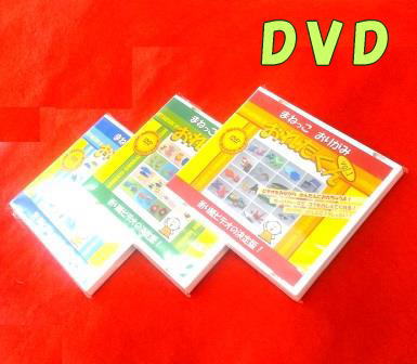 肪,܂莆,܂,,DVD