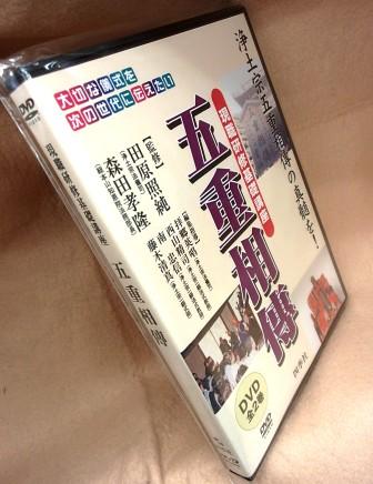 浄土宗,DVD