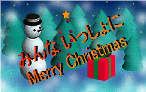 クリスマスBGM,クリスマスソング,CD,DVD,カラオケ,クリスマスのアニメと歌
