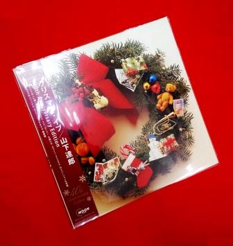 山下達郎,クリスマスイブ,レコード