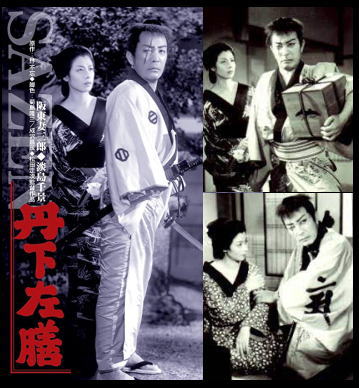 丹下左膳,こけ猿の茶壺,阪東妻三郎,DVD