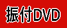 xUt,x,DVD