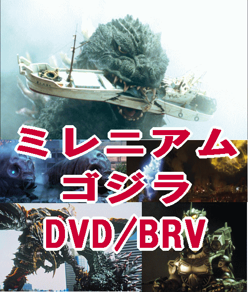 SW,K,b,DVD,BRD,u[C