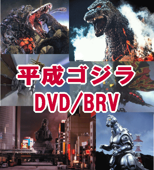 SW,K,b,DVD,BRD,u[C