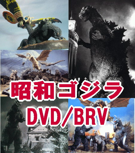 SW,K,b,DVD,BRD,u[C