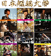 {w h} BUNGO DVD