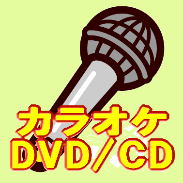 Ђ΂JIP,DVD,CD