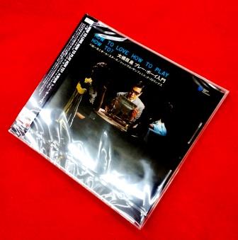 大橋巨泉,ジャズと語り,CD