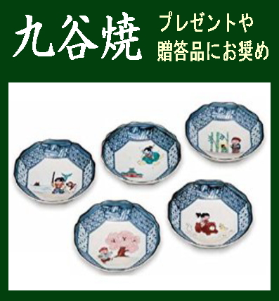 九谷焼,日本昔話,小皿