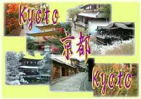 京都の寺社仏閣観光