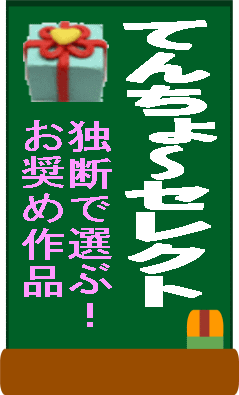 Ă񂿂`ZNg ꁕ̕
