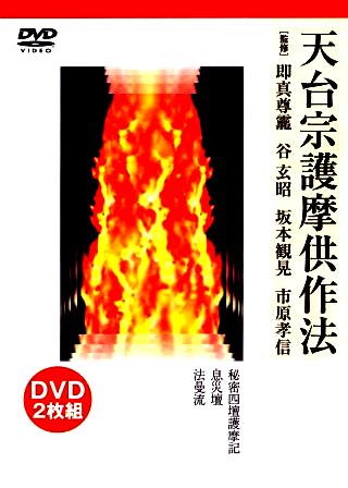 V@,얀,DVD