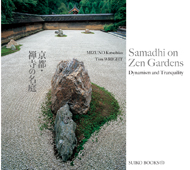 Zen Garden photo_book