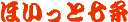قƎƂ́AʂɂU̏XX̃O[vł