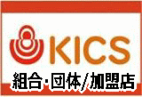 KICSXЉ